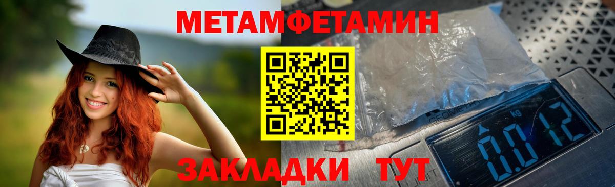АМФЕТАМИН 97% Рузаевка