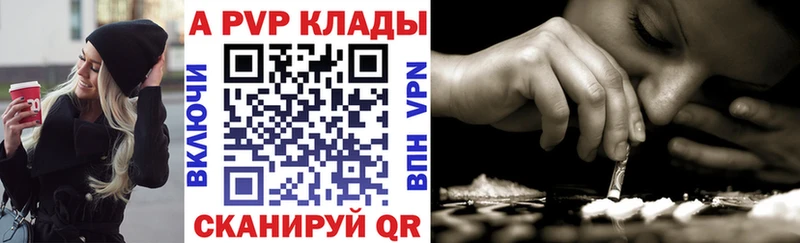 A-PVP СК КРИС Рузаевка