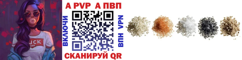 A PVP СК КРИС  Рузаевка 