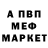 Амфетамин 97% canmore0001