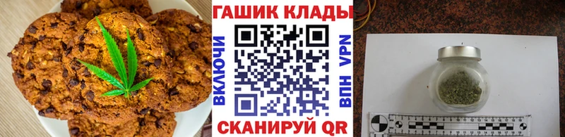 Cannafood конопля  Рузаевка 