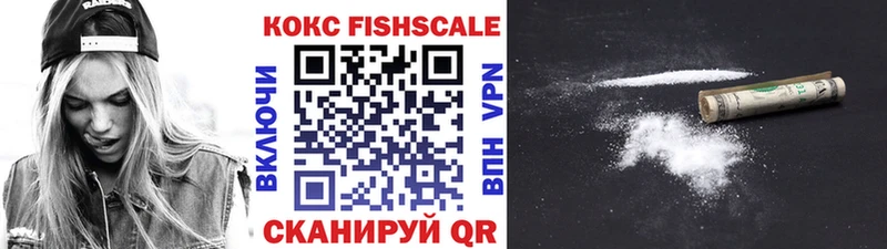 Cocaine VHQ  omg tor  Рузаевка  где найти  