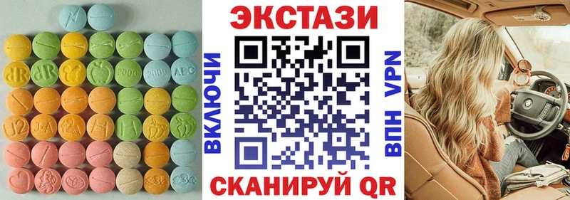 Экстази VHQ Рузаевка