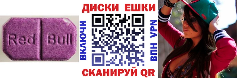 ЭКСТАЗИ Cube  Рузаевка 
