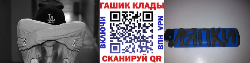 Гашиш hashish  где купить наркотик  Рузаевка 