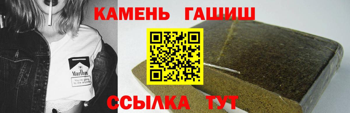 Рузаевка  Гашиш убойный  Гашиш AMNESIA HAZE  Вход с VPN 
