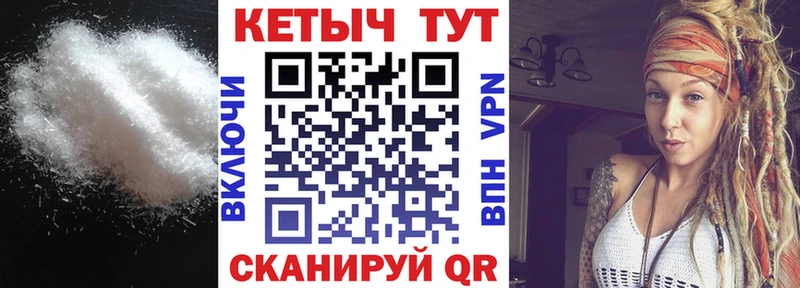Кетамин VHQ Рузаевка