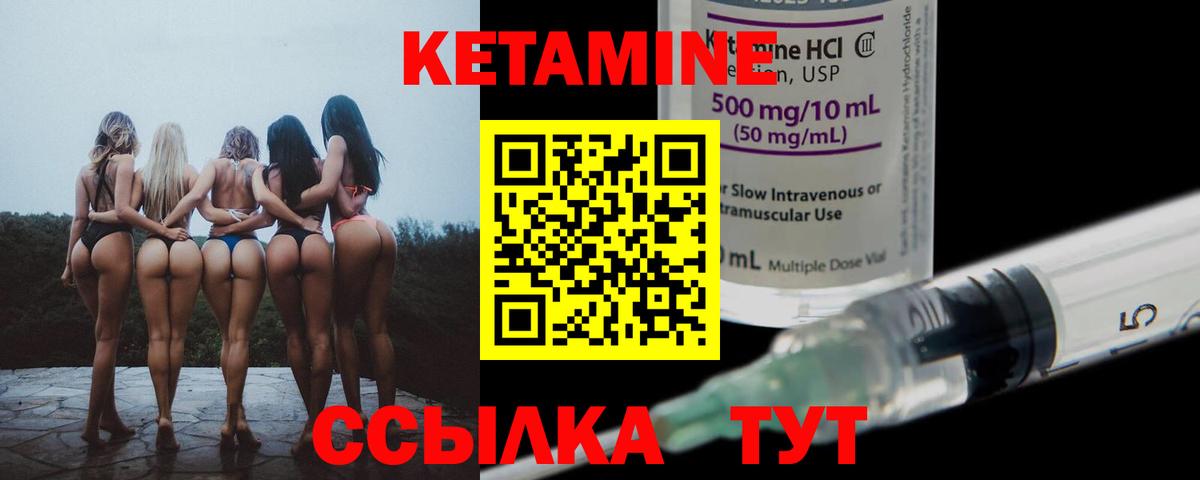 мега рабочий сайт  маркетплейс Telegram  Рузаевка  КЕТАМИН ketamine  Вход с VPN 