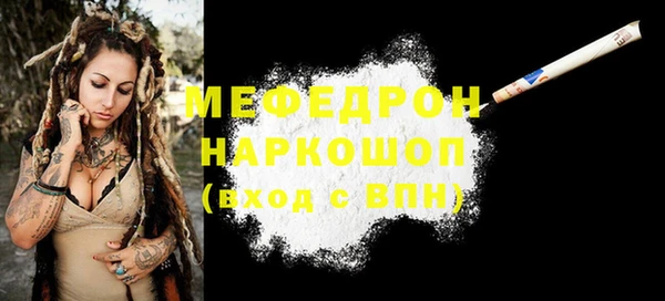 альфа пвп VHQ Верхний Тагил