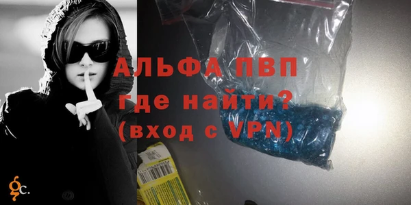 прущая мука Верея