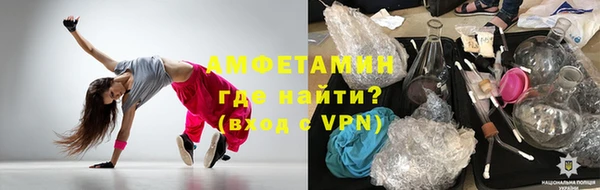 альфа пвп VHQ Верхний Тагил