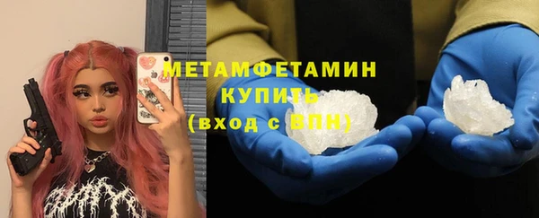 альфа пвп VHQ Верхний Тагил