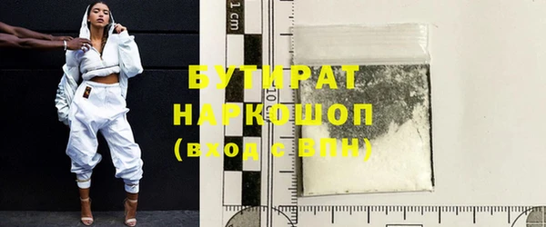 соль курить ск Верхнеуральск