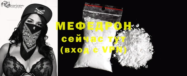 прущая мука Верея