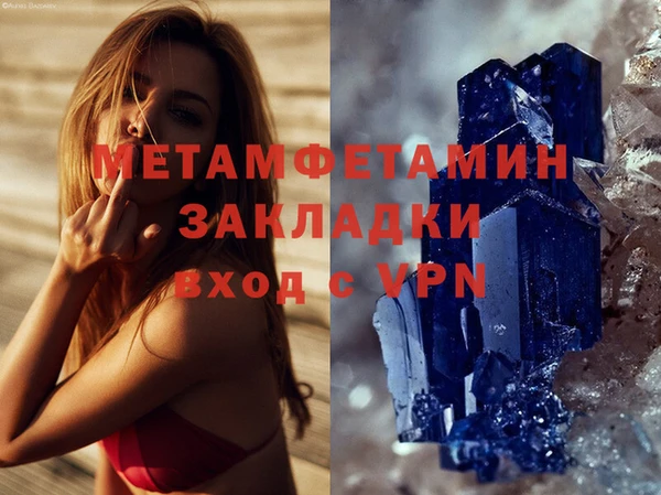 соль курить ск Верхнеуральск