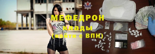 соль курить ск Верхнеуральск