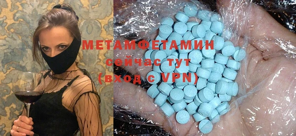 альфа пвп VHQ Верхний Тагил