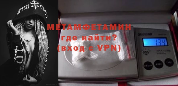 прущая мука Верея
