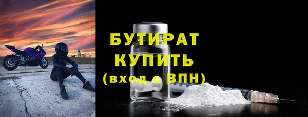 альфа пвп VHQ Верхний Тагил