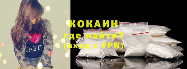 прущая мука Верея