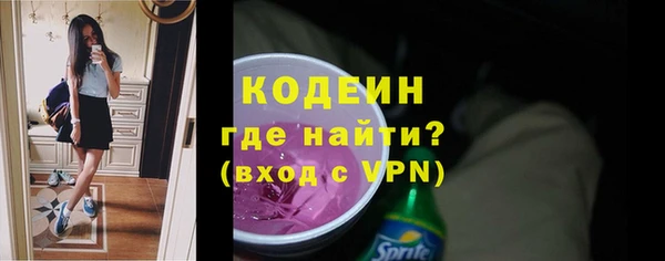 альфа пвп VHQ Верхний Тагил