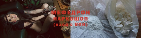 альфа пвп VHQ Верхний Тагил