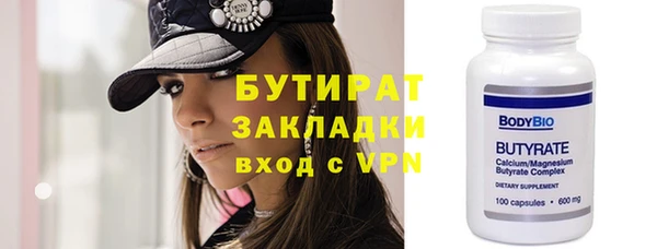 соль курить ск Верхнеуральск