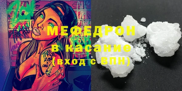 альфа пвп VHQ Верхний Тагил
