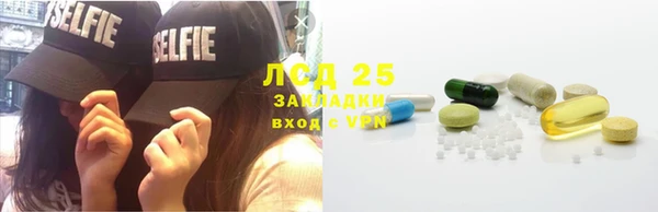 альфа пвп VHQ Верхний Тагил