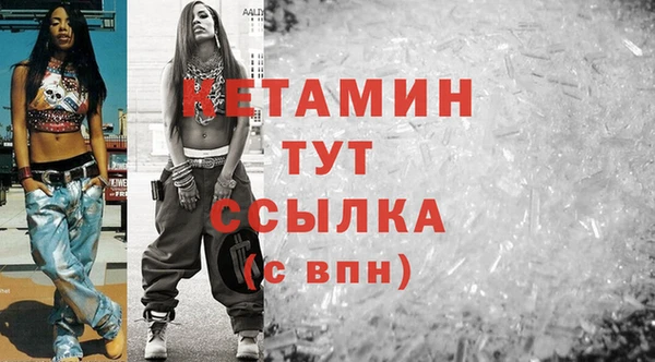 альфа пвп VHQ Верхний Тагил