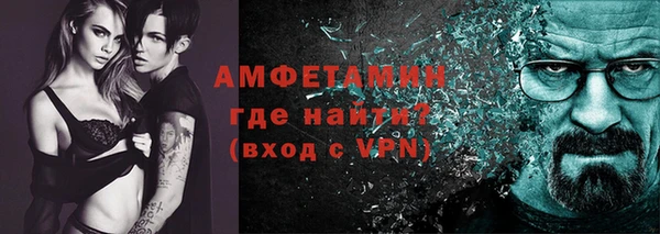 прущая мука Верея
