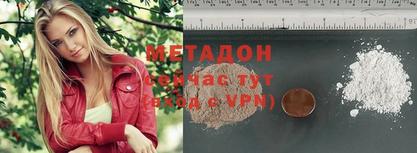 соль курить ск Верхнеуральск
