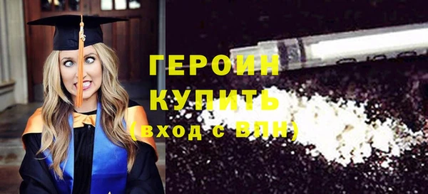 прущая мука Верея