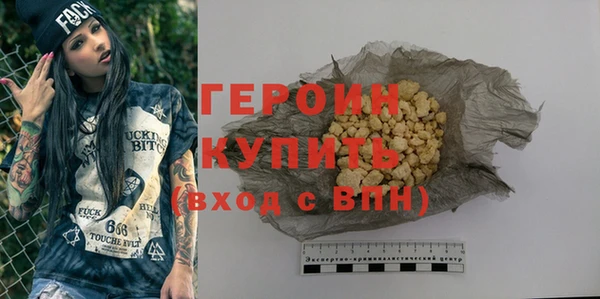 альфа пвп VHQ Верхний Тагил