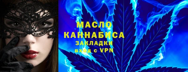 альфа пвп VHQ Верхний Тагил