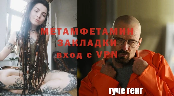 прущая мука Верея