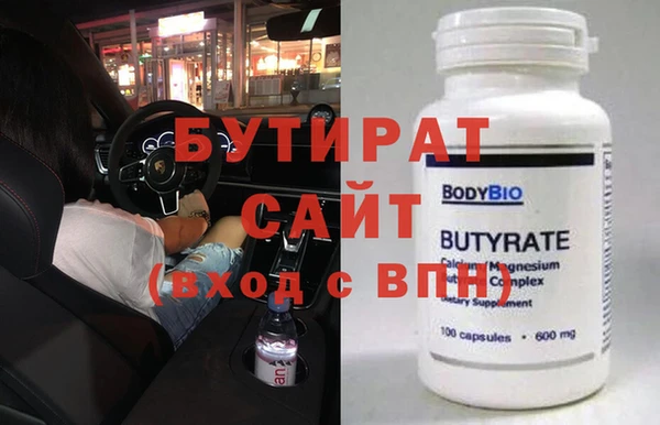 соль курить ск Верхнеуральск
