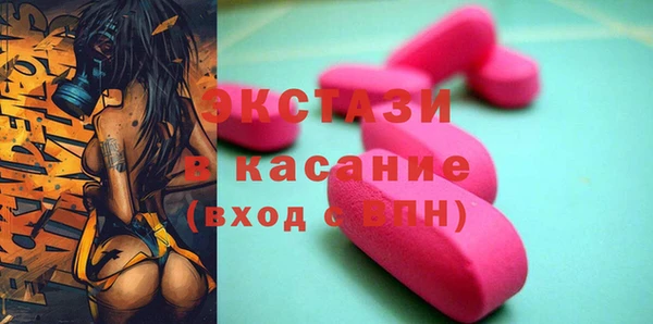 альфа пвп VHQ Верхний Тагил