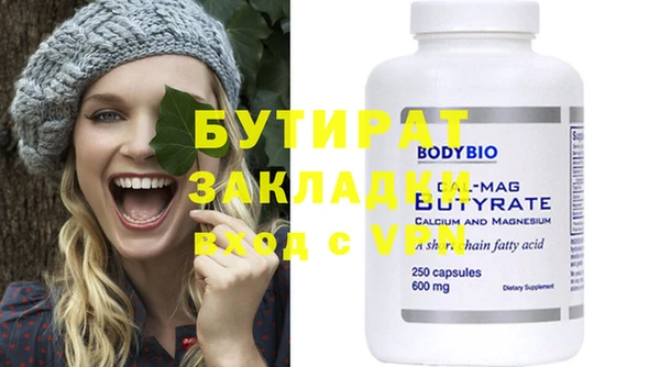 соль курить ск Верхнеуральск