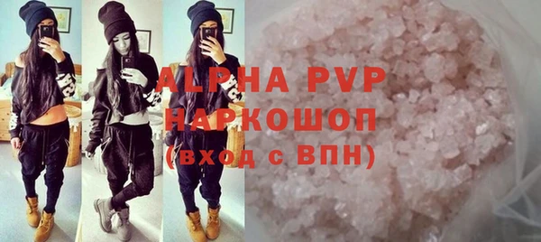 соль курить ск Верхнеуральск