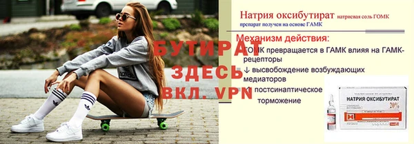 альфа пвп VHQ Верхний Тагил