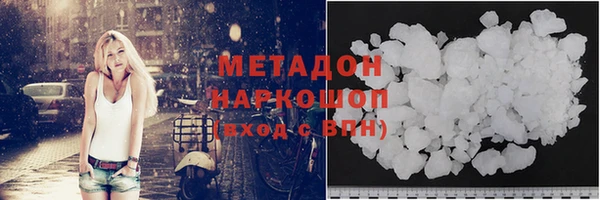 альфа пвп VHQ Верхний Тагил