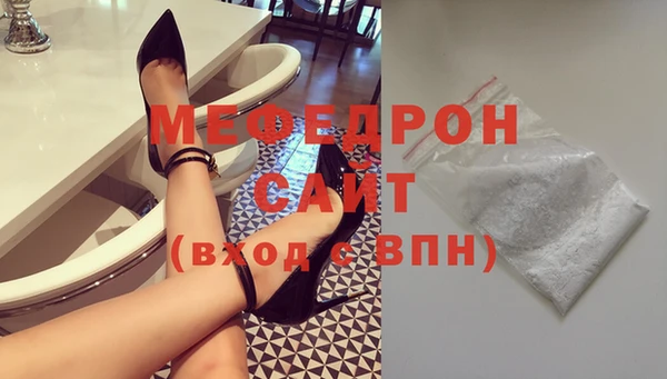 прущая мука Верея