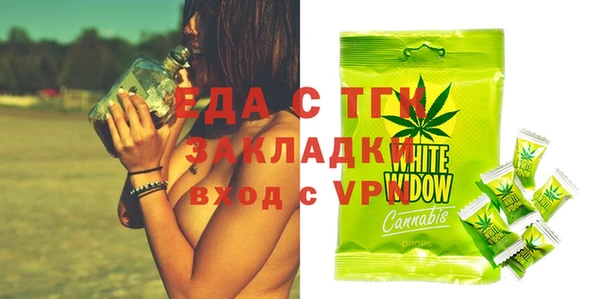 прущая мука Верея