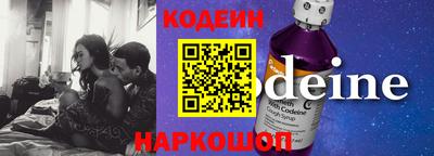 ПСИЛОЦИБИНОВЫЕ ГРИБЫ Комсомольск-на-Амуре