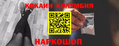 ПСИЛОЦИБИНОВЫЕ ГРИБЫ Комсомольск-на-Амуре