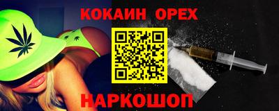 гашишное масло Коммунар