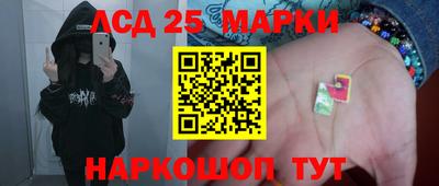 ПСИЛОЦИБИНОВЫЕ ГРИБЫ Комсомольск-на-Амуре