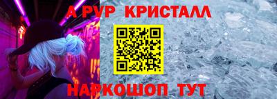 гашишное масло Коммунар