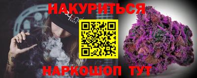 ПСИЛОЦИБИНОВЫЕ ГРИБЫ Комсомольск-на-Амуре